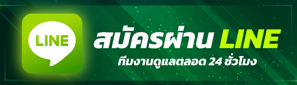 ติดต่อ สล็อตเว็บตรง unix789 ช่องทางติดต่อสอบถามรับข้อมูลปัญหาต่าง ๆ